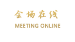 湛江港天商务酒店